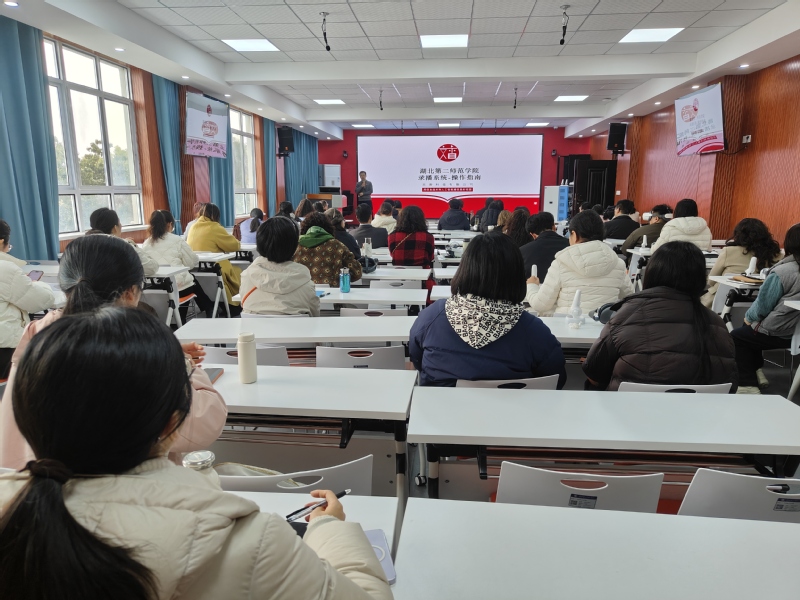 数智赋能思政教学 筑牢育人技术...