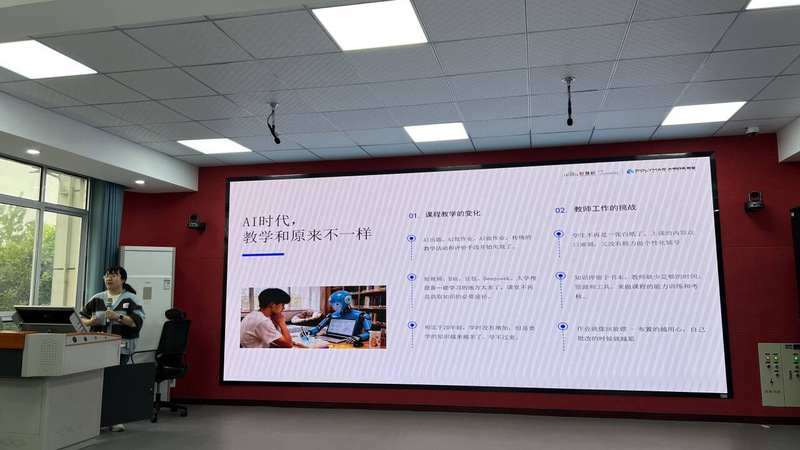 聚数智育人，提教学素养 