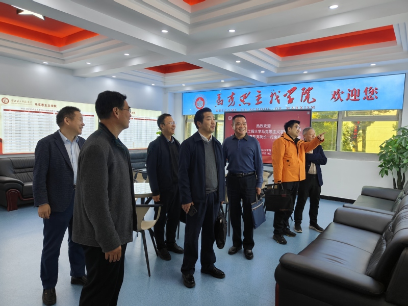 武汉工程大学马克思主义学院到我...