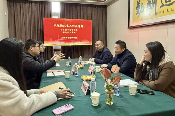 【寒假攻坚在行动】马克思主义学...