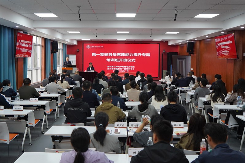 发挥全省高校首家平台优势  我...