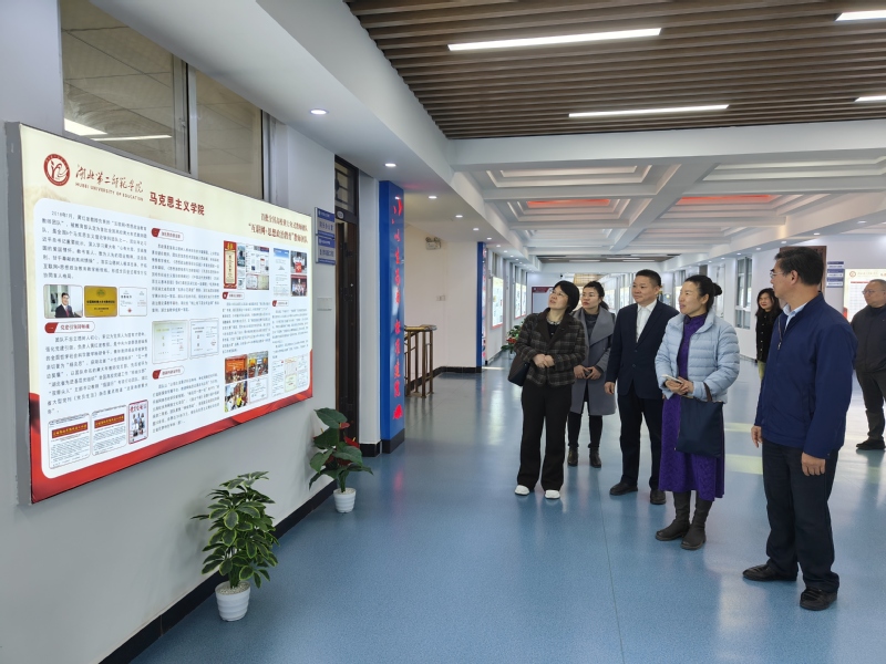 安徽工业大学马克思主义学院来我...