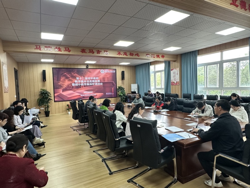 马克思主义学院成功举办青年教师...