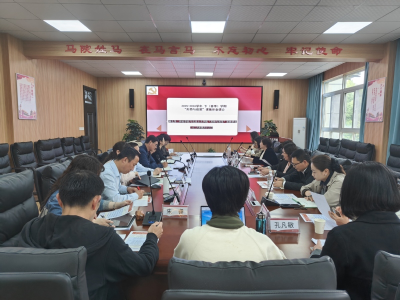 2025-2026学年下（春季...