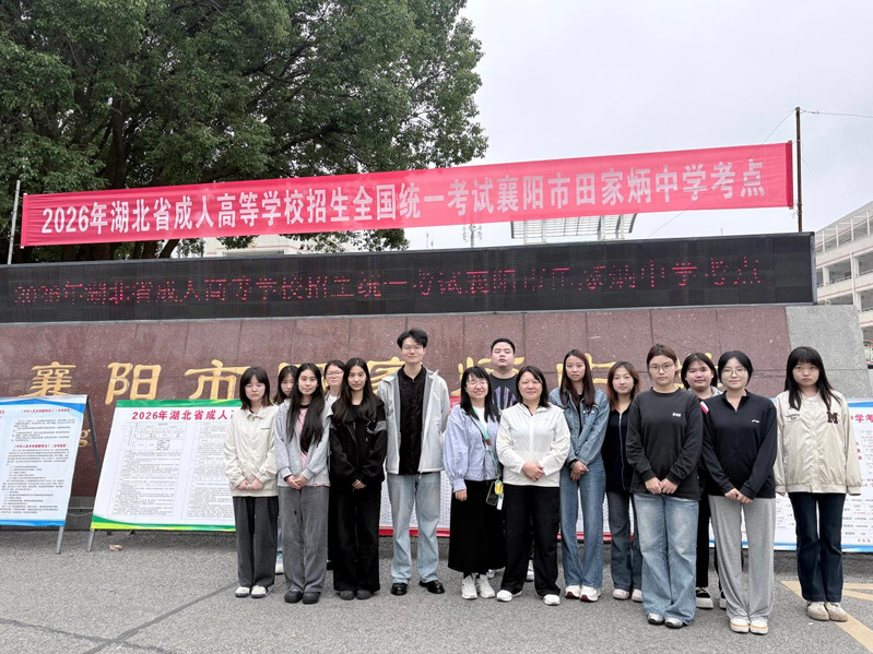 2023级思想政治教育专业实习...