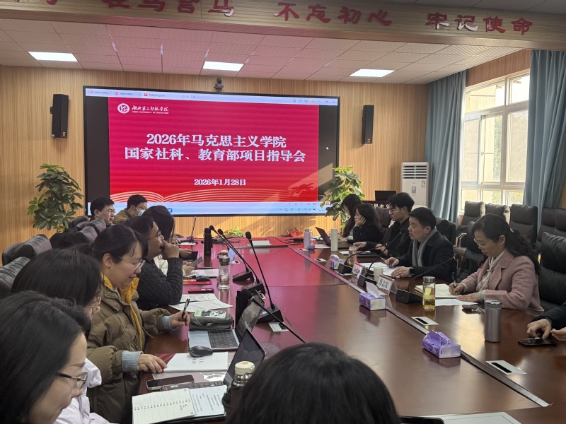 华中农业大学文法学院院长田北海...