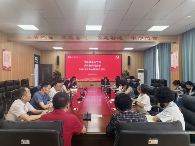 深学细悟强党性 实干笃行建新功