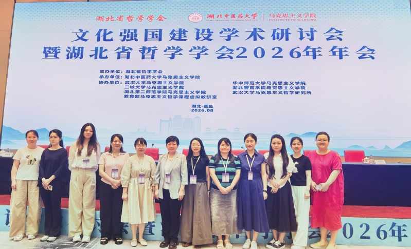 省哲学学会2026年学术年会召...