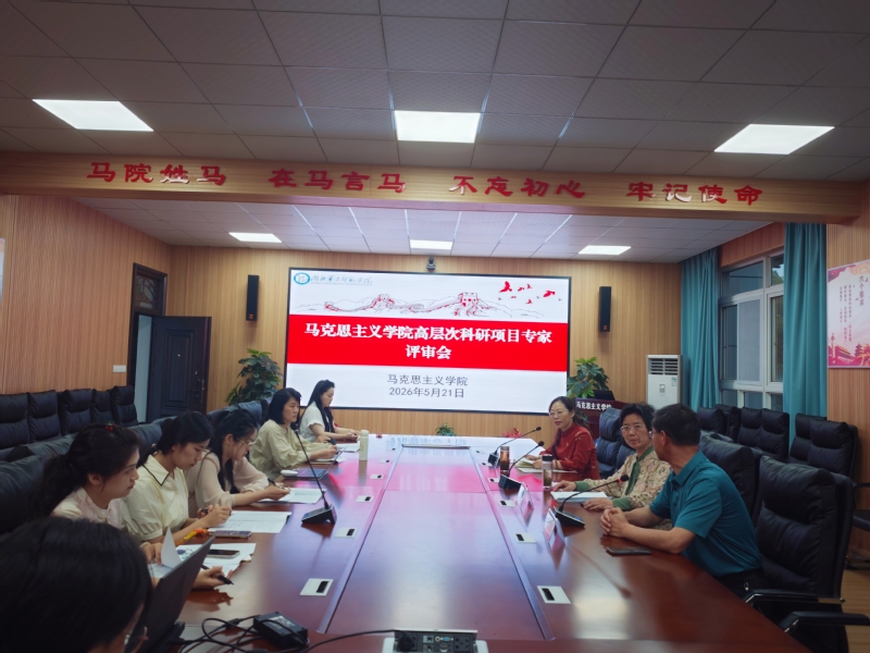 武汉工程大学彭颜红教授到我院指...