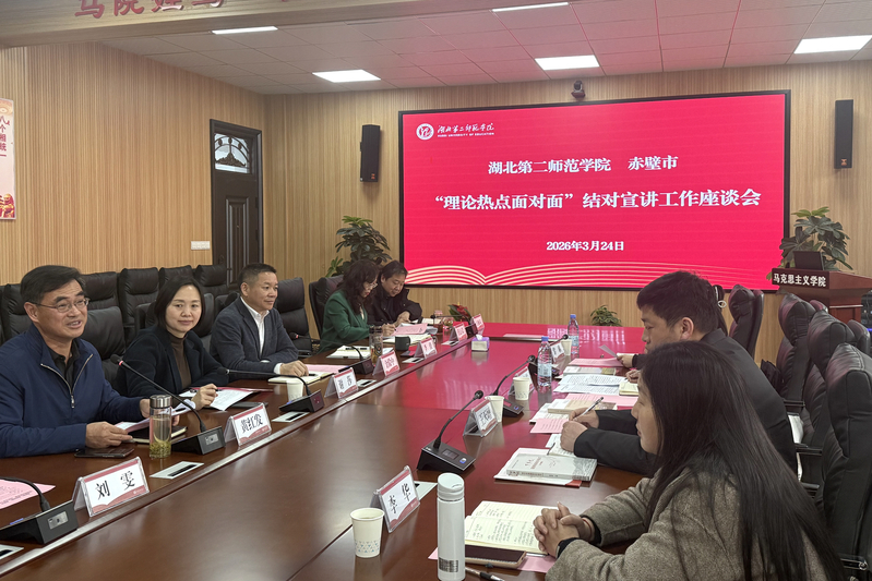 【政绩观学习教育】校地携手 理...