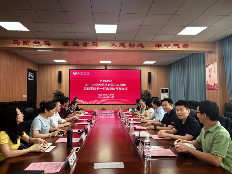 互学互鉴拓思路 数智思政共提质